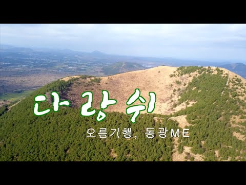 영상썸네일