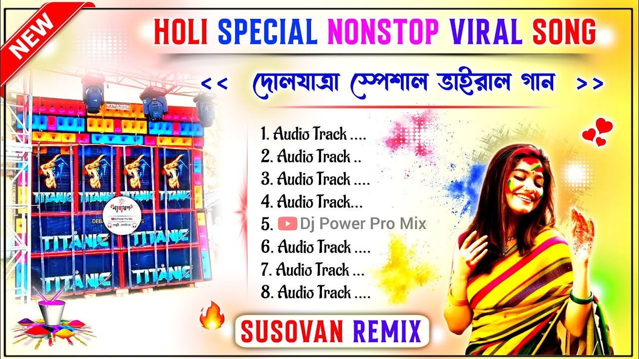 Holi song dj Susovan Remix 🫟 দোলযাত্রা স্পেশাল ভাইরাল গান 🫟dj sk Remix হোলি স্পেশাল গান 🫟dj rx remix