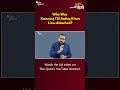 Why was Kannauj Traffic Sub-Inspector Aafaq Khan line-attached ?| The Quint