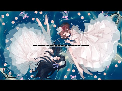 【MV】S / 夢みる切り身
