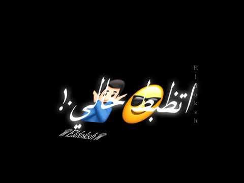 اجمد حاله واتس مهرجان مرض العظمه عبيط اللي مفكر نفسو ف بالي حمو الطيخا مهرجنات2021