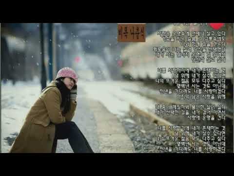 [everysing] 사랑의 사슬