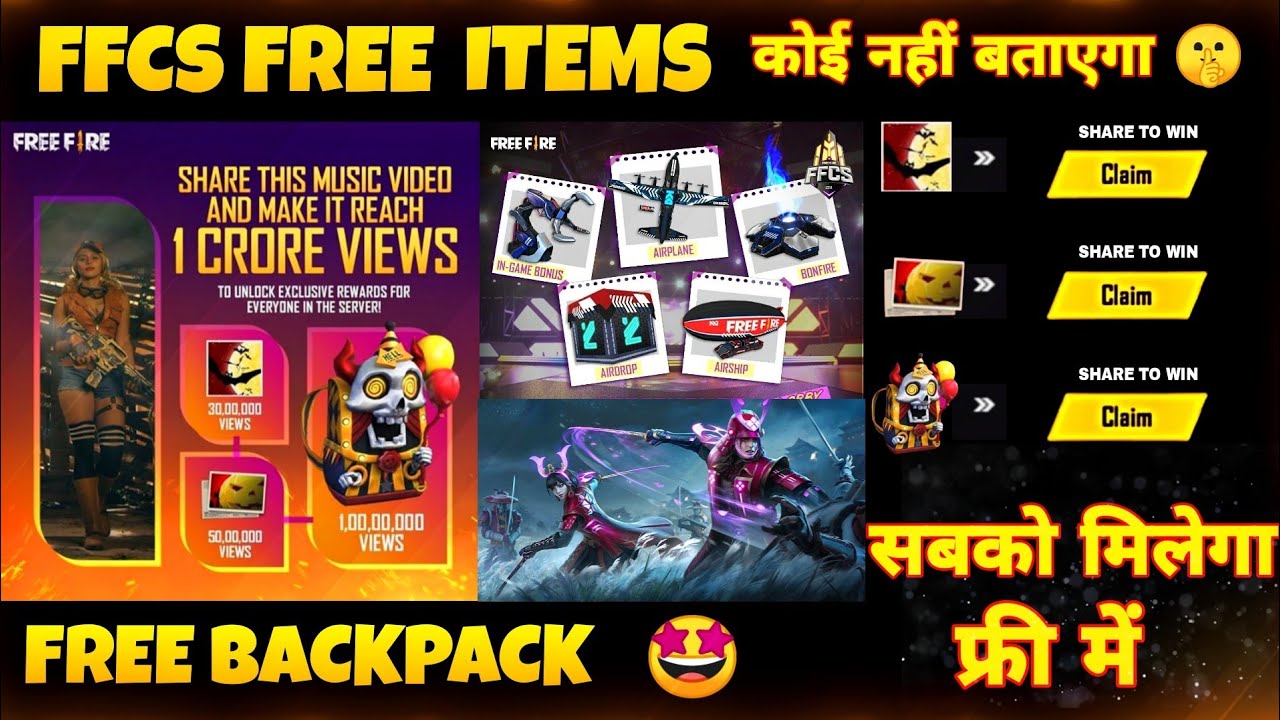 FFCS EVENT FREE ITEMS FREE FIRE || FREE FIRE CONTINENTAL SERIES || FREE GUN SKIN || FREE FIRE