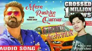 mere rashke qamar mp3 song download pagalworld