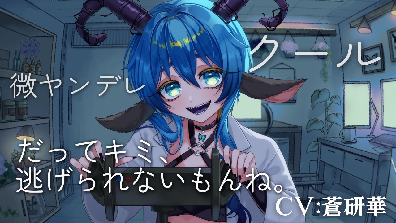 【甘々/イチャイチャ】苦手な上司があなたの看病に来る話#asmr