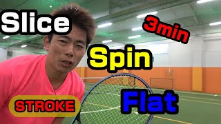 SIMPLE STROKE（3ways）超簡単に３つのストローク