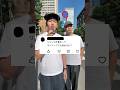 上には上がいました#英語#英会話#留学#shorts