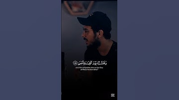 ومن أعرض عن ذكري ❤️😴|القارئ اسلام صبحي #quran