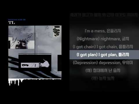 양홍원 (YANGHONGWON) - TLㅣLyrics/가사