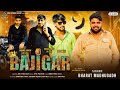 Bajigar    bharat madhugadh  new attitude song vrajstudio