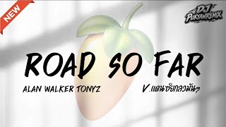 ROAD SO FAR (ALAN WALKER TONYAZ)( Remix 2026 )🔥 เพลงฮิตใน TikTok | V.แดนซ์สายย่อ | PUKYAW REMIX