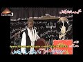 Live Ashra (4th Majlis) Muharram 2017 Sarpak Chakwal Mp3 Song