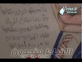 معرض صور &quot;ضد الأخوان&quot; داخل أعتصام وزارة الثقافة