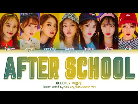 Weeekly (위클리) - After School l HAN, ROM, ENG Color Coded Lyrics 가사