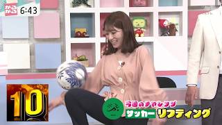 【湯けスポ１０秒チャレンジ】スポーツの魅力をみんなで発信「リフティングに挑戦～小林優アナウンサー」