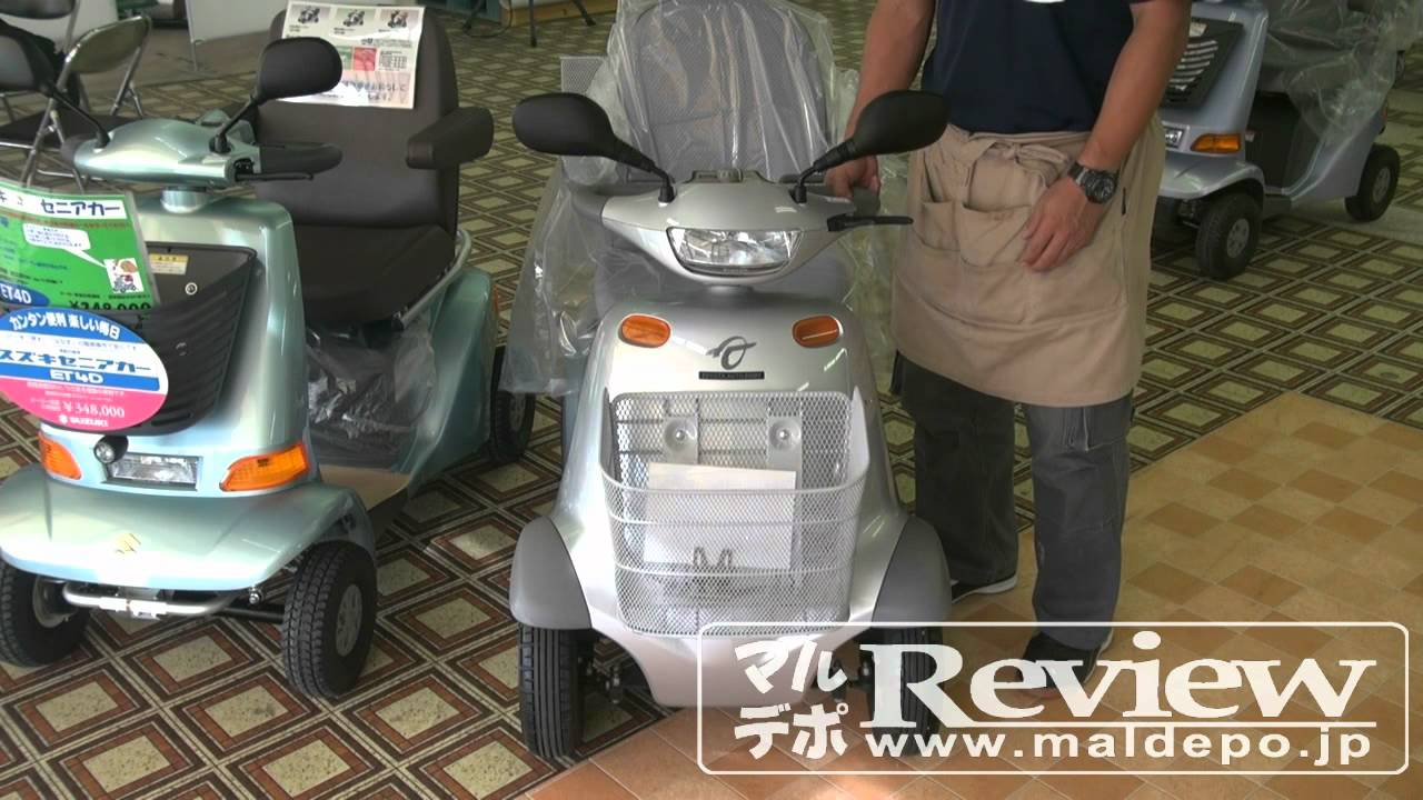 トヨタ電動カート_AT08L乗ってみました！ - YouTube