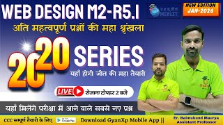 Day-14 |Top 20 MCQ Series | Web Designing (M2-R5.1) |O Level | New Batch Jan 2026 | GyanXp