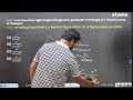 Geometry | DPQ Set 136 Q12 | SSC Exams | Abhyaas Maths | RaMo Sir