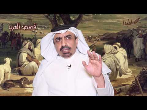 قصص العرب أنا والمصري والشيخ احمد بن مبارك آل شافي مبارك بن شافي