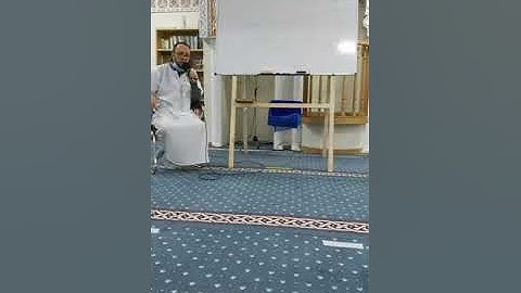 حصة تصحيح التلاوة القرآن الكريم  الجزء الثالث