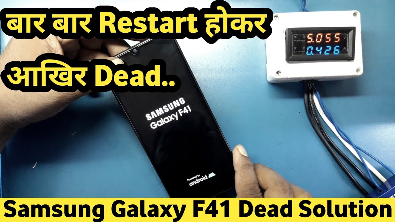Samsung F41 Dead Solution Samsung F41 Restart Problem Fixed All