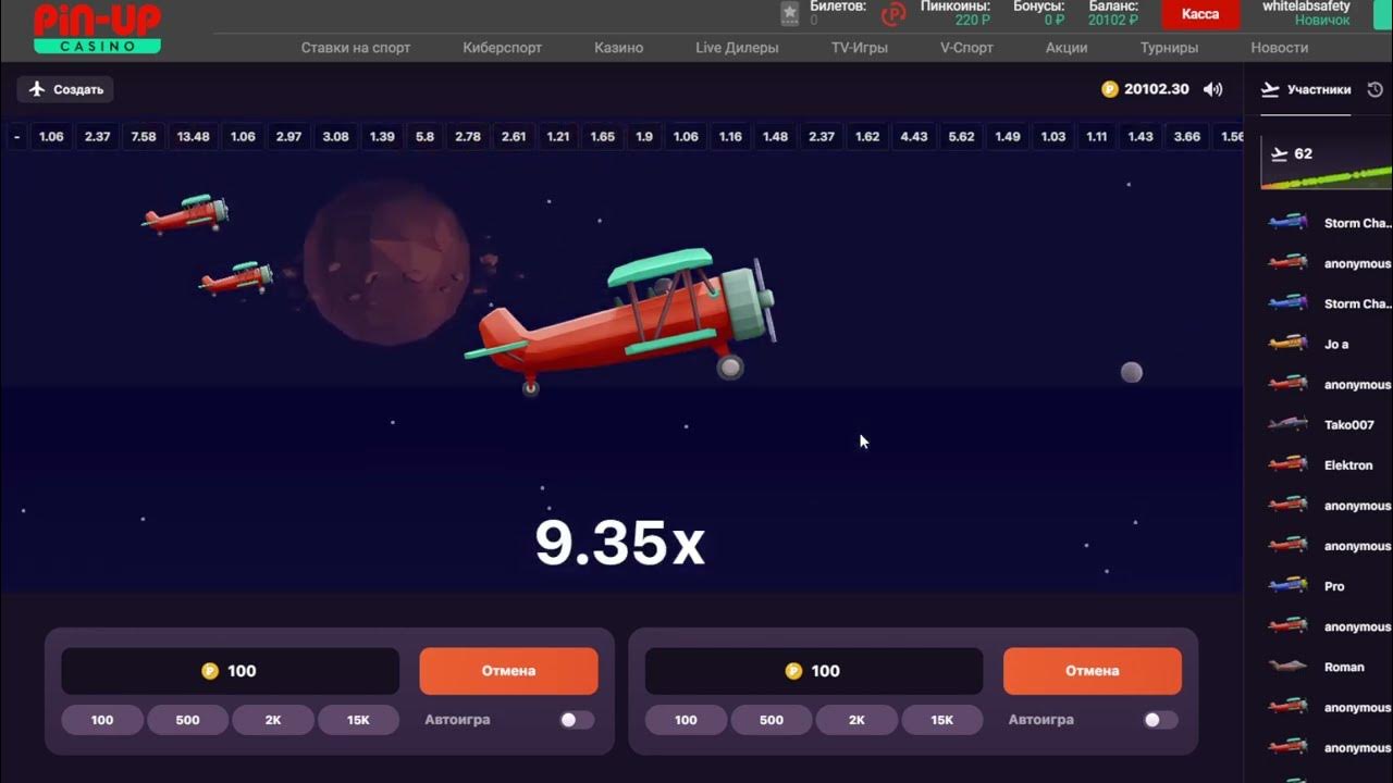 Играть игру авиатор aviatrix site. Aviatrix game. aviatrix slot. киберкраш игра. aviator crash game.