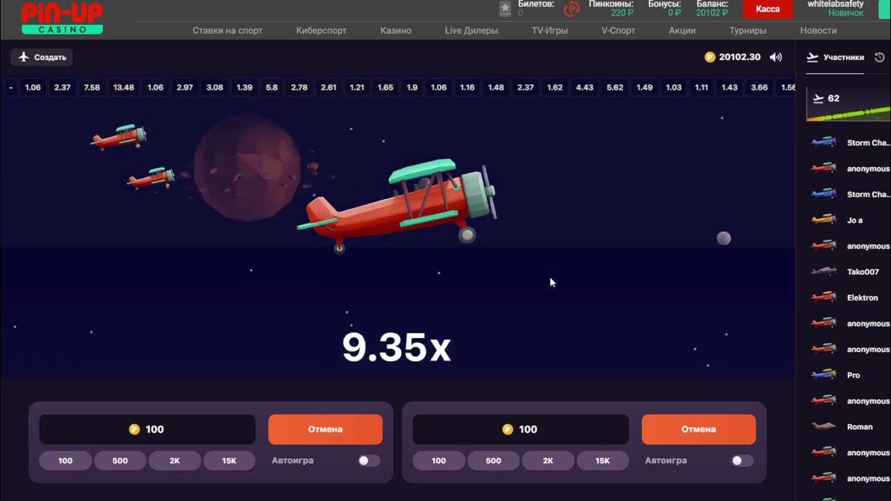 Краш самолет игра на деньги aviatrix site. Aviatrix game. Aviatrix Slot. Киберкраш игра. Aviator crash game.