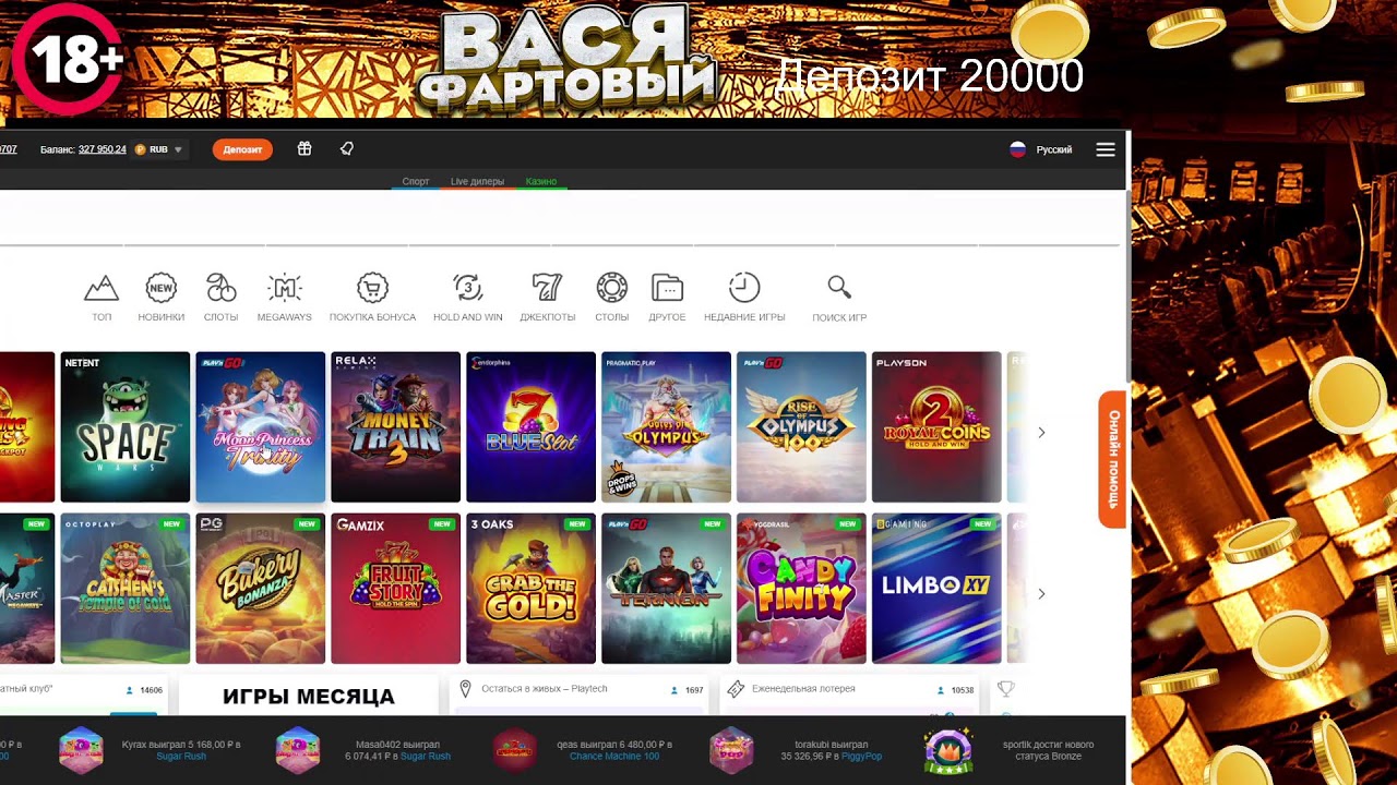 Играем по чуйке зрителя депозит 5000 рублей играем КОТЫ казино ловим ...