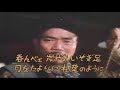 59 山の吊橋 春日八郎 カラオケ=kazu