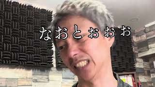 The Japanese honorific くん -kun: How, why, when it is used