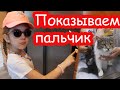 VLOG Пальчик заживает после ампутации. Маха сдаёт анализы