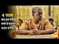 After Bully In School, A Poor BOY Became A Youngest MILLIONARE | Movie Explained In Hindi.