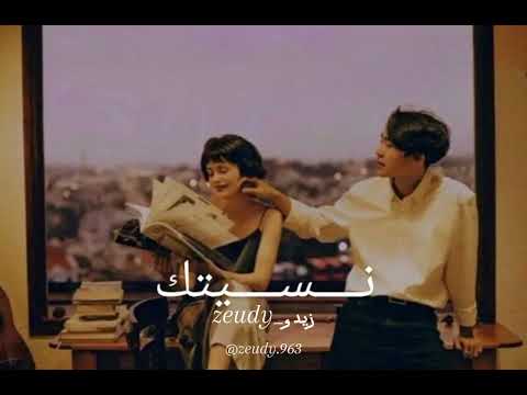 زيدو Zedo نسيتك Nasituk 