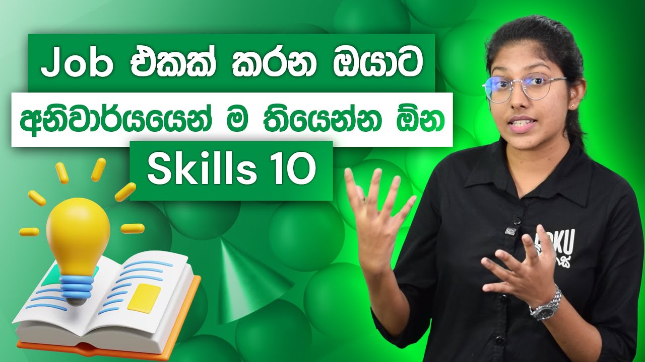 Top 10 Essential Skills Every Employee Must Master in 2025 for Success ...