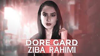 Ziba Rahimi - Dore Gard | OFFICIAL TRAILER زیبا رحیمی - دوره گرد | تیزر Resimi