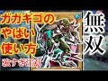 手札事故ほぼなしで高火力モンスター出しまくれるガガギゴデッキが強すぎる【遊戯王デュエルリンクス】【実況】