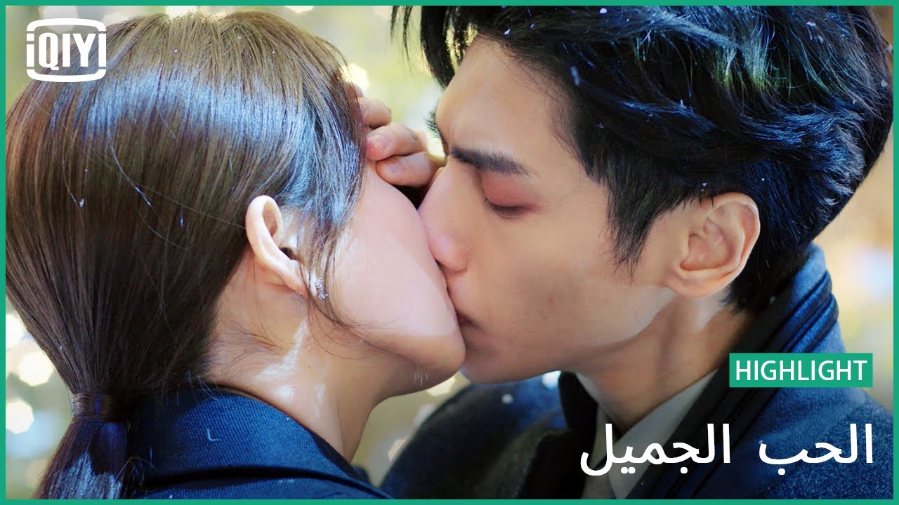 لا اطيق الإنتظار | الحب الجميل | iQiyi Arabic