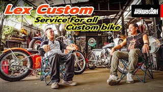 Lex Custom Service For all Custom bike