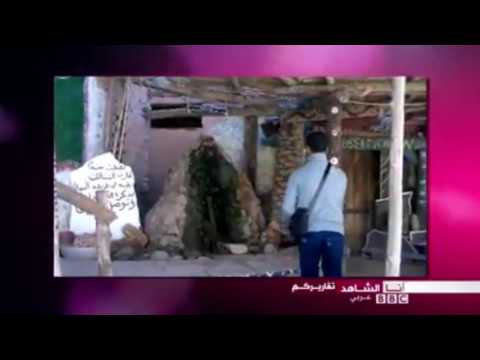 تقرير قصر بوسمغون على  2015