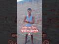ब्लॉक कर दिया क्या उस कलमूनि ने 🤣😂 #shorts #funny #funnycomedy #comedyvideo #realfools #tiktok