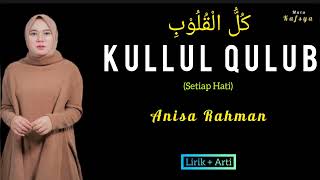 KULLUL QULUB - ANISA RAHMAN COVER ( LIRIK + ARTI )  SHOLAWAT VIRAL TIKTOK TRENDING MEDIA SOSIAL