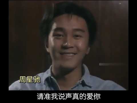 香港众星早期合唱真的爱你宝贵视频！