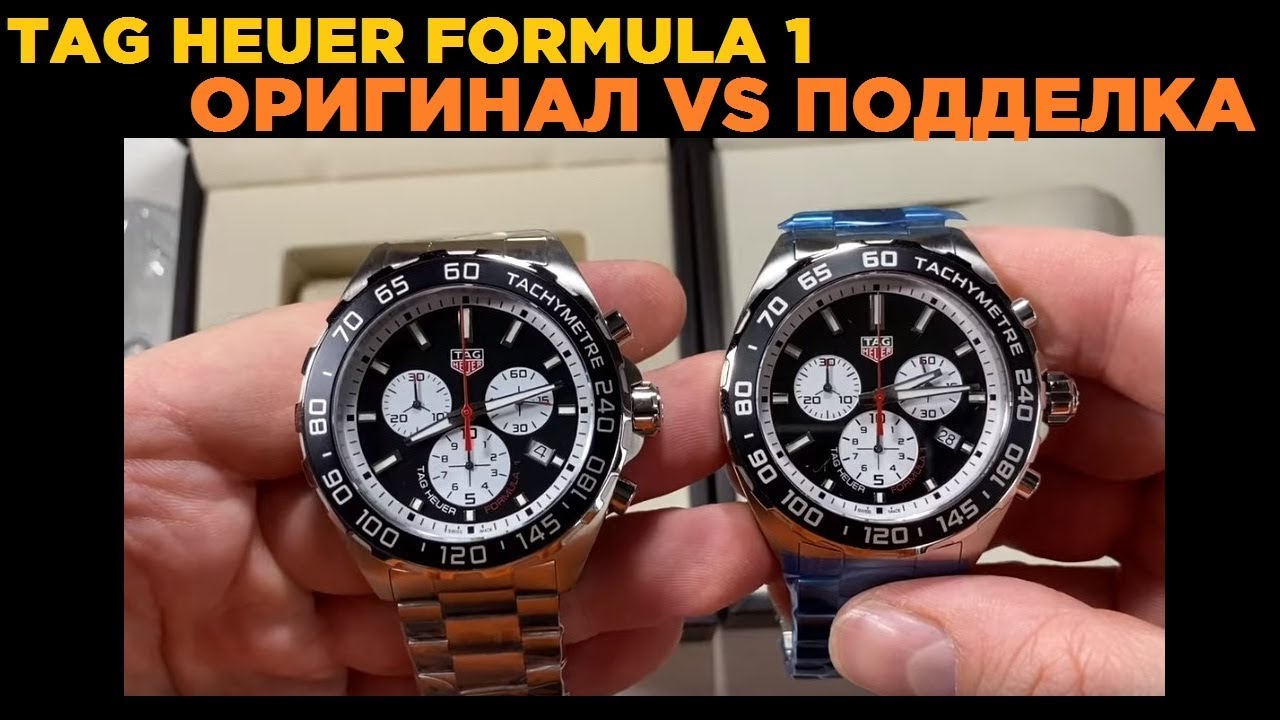 CAUTION: Fake TAG Heuer Formula 1 vs. Original - YouTube