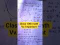 class 10th math।।#aviroypcmclasses #shorts #viralvideo #short #fullconcert