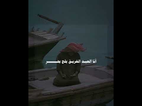 انا العبد المفرط ضاع عمري انشودة من انشاد الشيخ مشاري العفاسي اناشيد انشودة اناشيد اسلاميه
