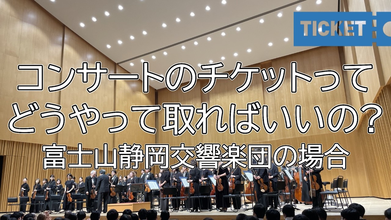 オケニワ静響紹介サムネイル