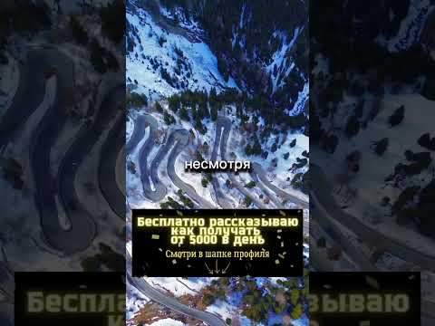 Новый способ заработка на коротких видео