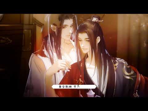 广播剧《温香艳玉》第一季 主题曲《长宴》PV