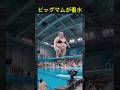 お風呂入るとこうなるよね(AI生成)#shortsfeed #shortsvideo
