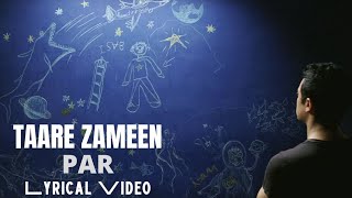 Taare Zameen Par | Taare Zameen Par Title Song (Audio) | Taare Zameen Par Lyrical Video